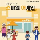 스마일24시편의점 이미지