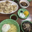 대일반점 이미지