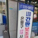 미성광고 이미지