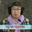 코어잡 | [부평 방탈출]원조 꽃길 테마 이탈리안잡 방탈출 후기, 역시 그 구간! 어메이즈드 부평2호점