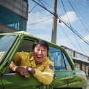 시티택시(주)