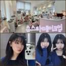슈스타메이크업 | 인천메이크업샵 데일리메이크업 슈스타 후기