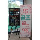 계룡 레드 스크린 네이버블로그