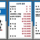 선장과해녀