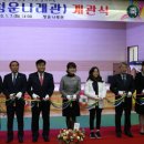 청운초등학교 이미지