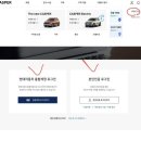 (주)뉴코드 | 현대 자동차 소스코드 , 더뉴 캐스퍼 구매후기 및 카동 오토 캐시백 ( 신한카드 일시불 구매 )