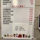신전떡볶이수지
