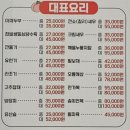 다둥이쉐프