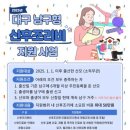 남구보건소 앞 이미지