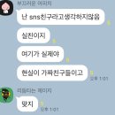 나이스가이 - 남동구 서창남로 69 | 나이스가이