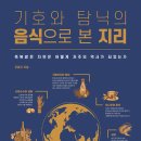 축복운송 이미지