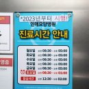 인애요양병원 이미지