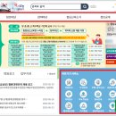 충청남도 교육청