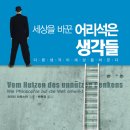 말글세상