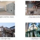 남진설비 이미지