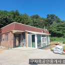 강화읍-18 이미지