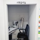 안경점앞 이미지