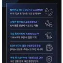 덴탈메인 이미지