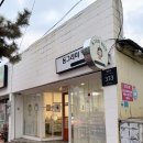 동그라미 문구 | [군산 케이크] 당일 주문 가능한 '동그라미케이크' 가성비 도시락 케이크 내돈내산 후기