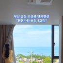 펜톤나인 2호점 네이버블로그