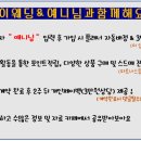 예니제이