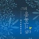 채이린