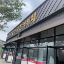 진곡구내식당
