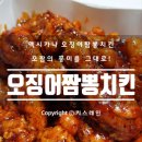 멕시카나동촌점