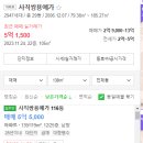 삼성K공인중개사사무소 이미지