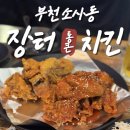 경인옛로22번길 이미지