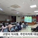 성황여성경로당 이미지