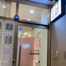 러빗커피 | 송도 산전필라테스 고심끝에 러빗으로 등록한 후기