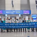 (주)하늘길 여행사