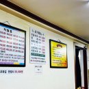 부천민물매운탕 이미지