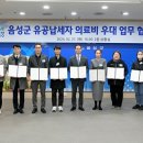 금왕연합정형외과의원 이미지