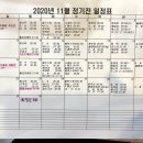 삼능볼링장 이미지