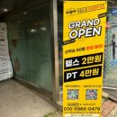 경인로216번길 | [와일드짐] 부천역 PT 헬스장 - 심곡동헬스장 PT 후기