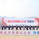 테니스장 이미지