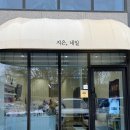 한내초등학교 | 이천 지은 네일 주차 가능한 이달의 아트 맛집 재방문 후기