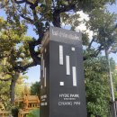 파크호텔 | NOL 치앙마이 숙소 추천, 하이드파크 호텔 투숙후기