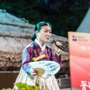 전촌동편제마을 이미지