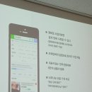 윤디자인스케이프 | '선물 정육점' 윤 주민 대표의 특강!!