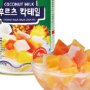팜후르츠