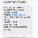 진흥채