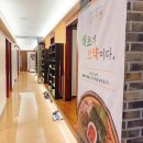 선릉엘7해우리