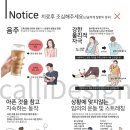 자연힐한방병원 이미지