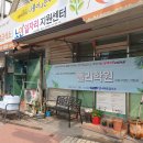 홀리학원