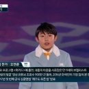 [남북정상회담] 11세 오연준, 환영 만찬서 고 김광석 '바람이 불어오는 곳' 불러 이미지