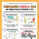 서구치매안심센터(6) 이미지