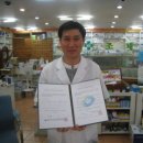 이도약국 이미지